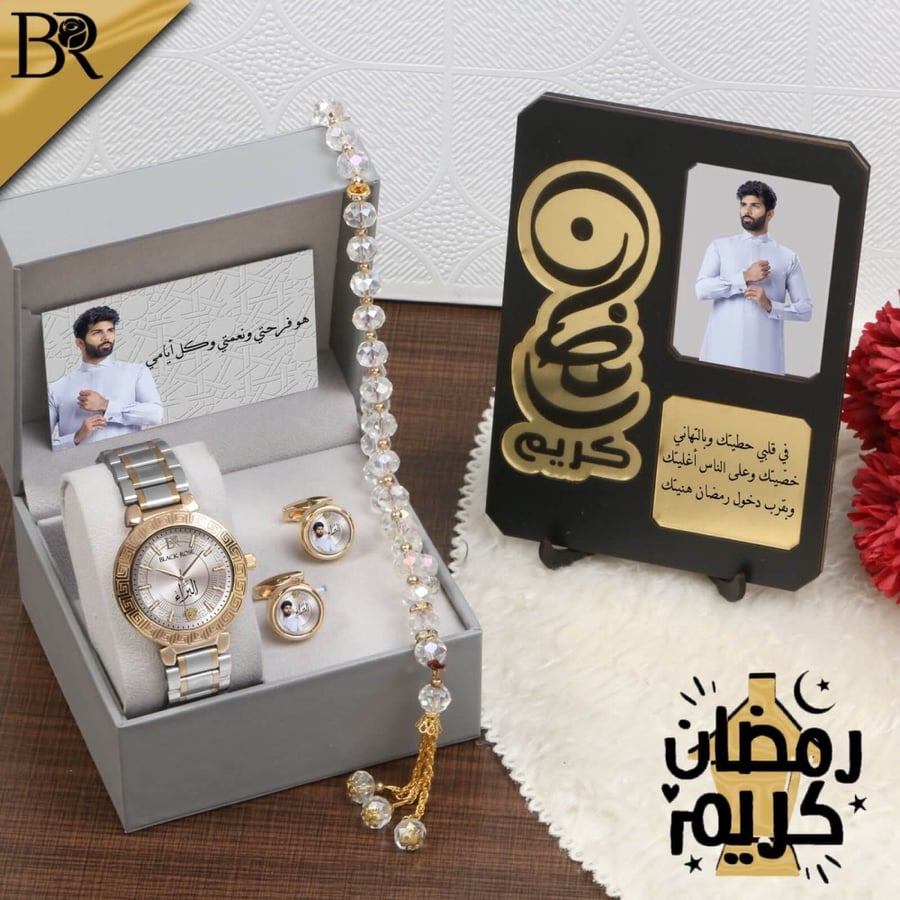 تجهيز هدايا رمضانيه