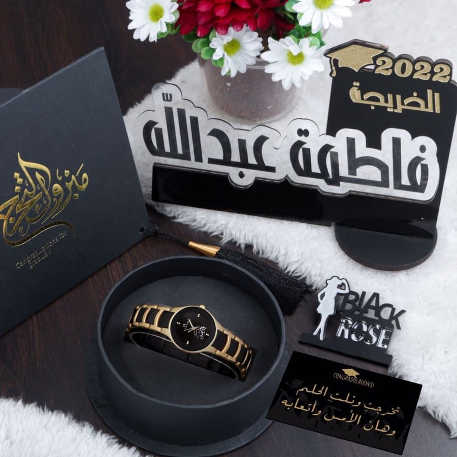 اجمل هدايا تخرج بالاسم