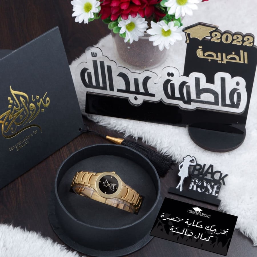 اجمل هدايا تخرج بالاسم