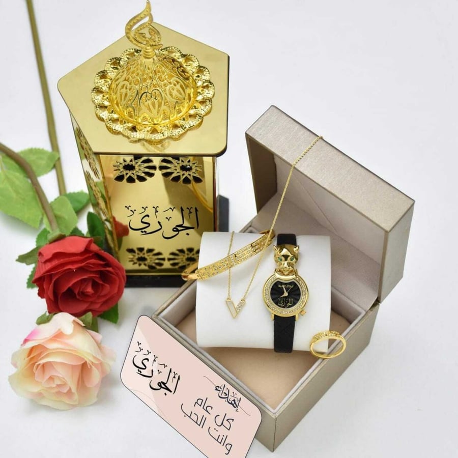 هدية العيد للحبيبه