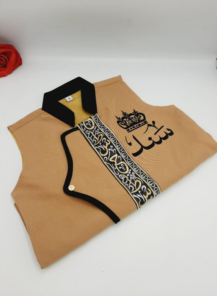 سديري للاطفال بالاسم تصميم انيق وجذاب - متجر مون