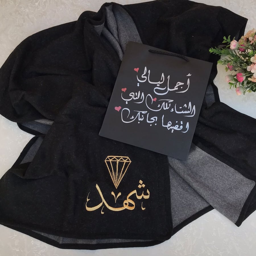 شال شتوي لون أسود