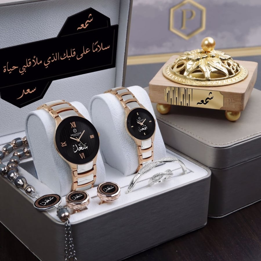 اطقم زوجية كاملة راقيه بالاسم _متجر مون