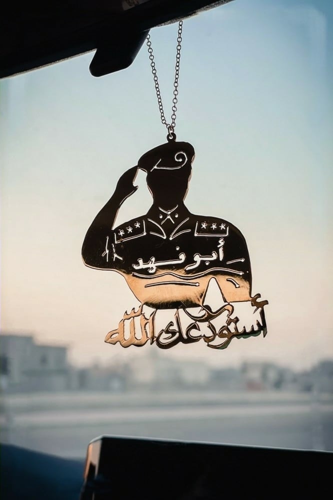 تعليقة عسكري للسيارة