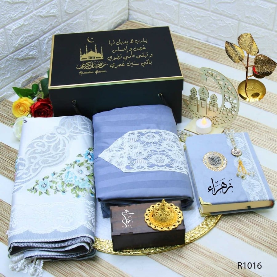 هدايا الام في رمضان افكار هدايا رمضانية بالاسم