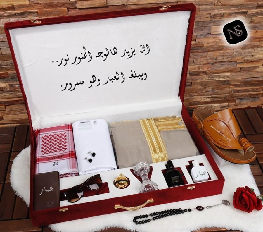 حذاء شرقي رجالي بني مع مجموعة إكسسوارات رجالية