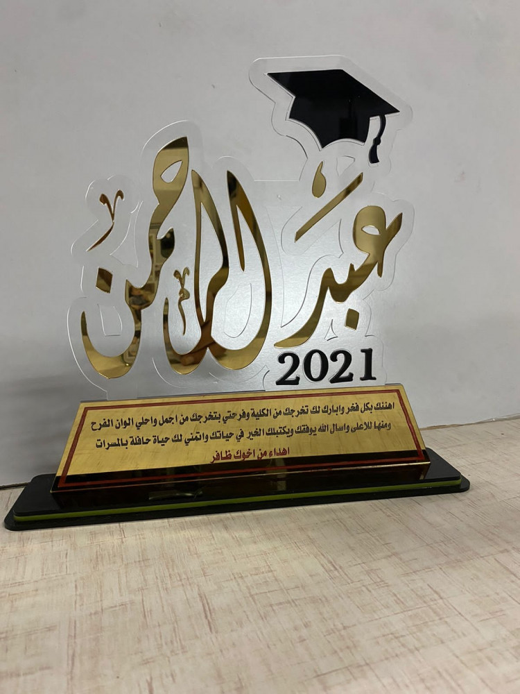 استند تخرج تصميم حسب الطلب -متجر مون