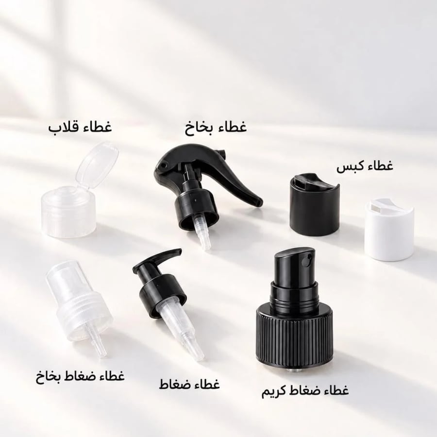 عبوة اسطواني 125 مل
