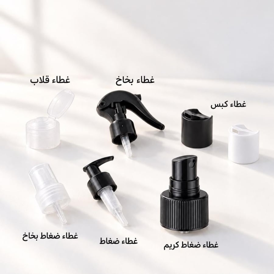 عبوة اسطواني 70 مل