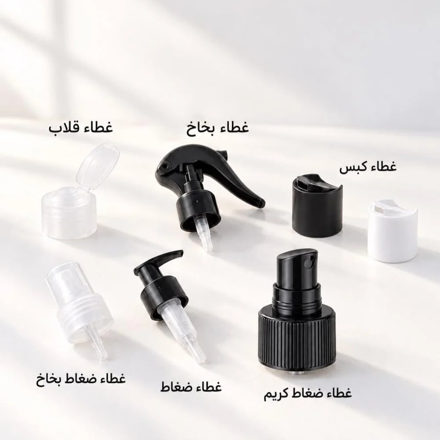 عبوة اسطواني 250 مل
