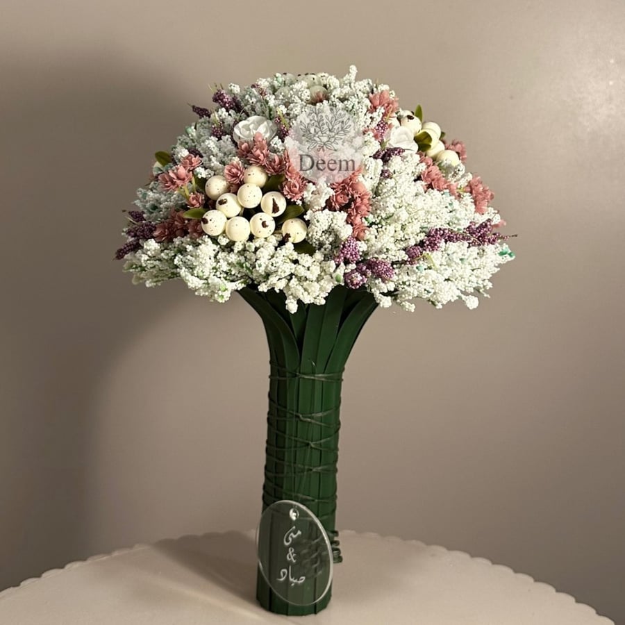 مسكة 43