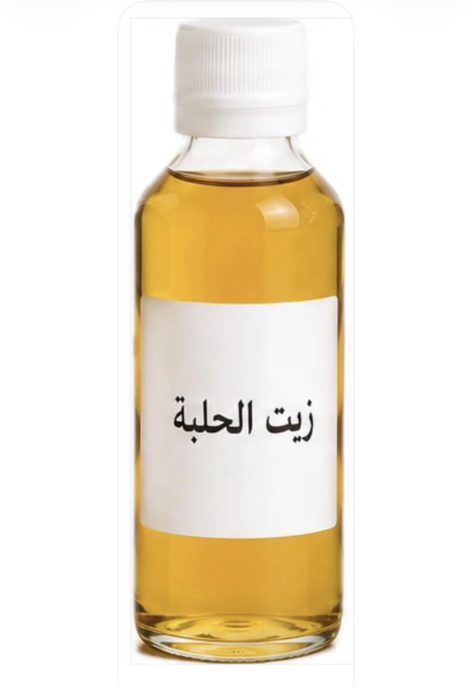 زيت الحلبة 100 مل