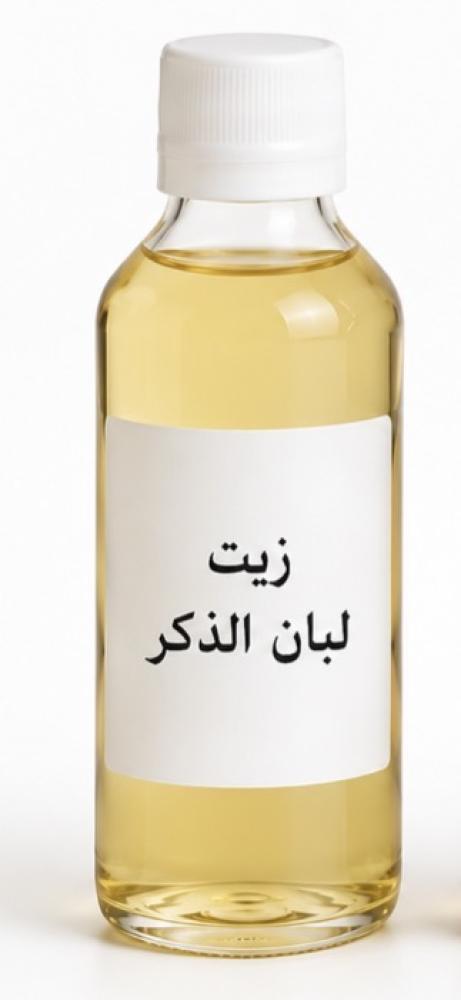 زيت لبان الذكر 100 مل