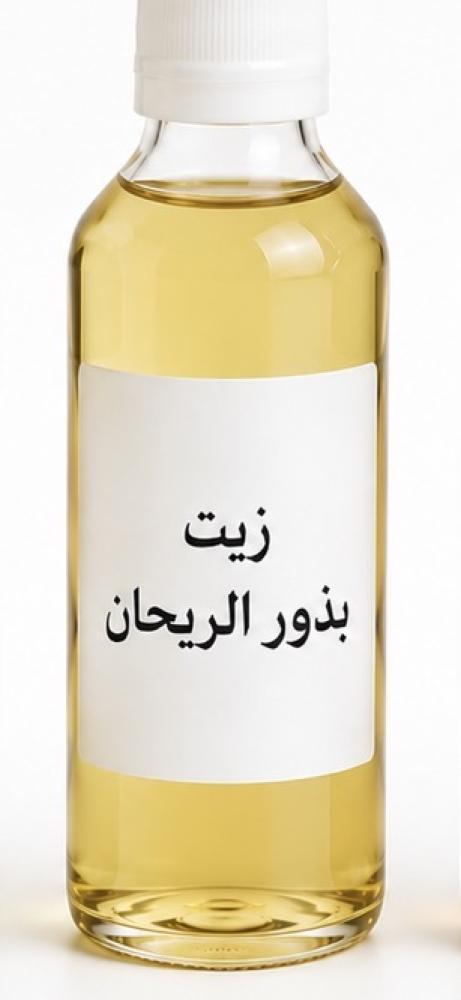 زيت بذور الريحان