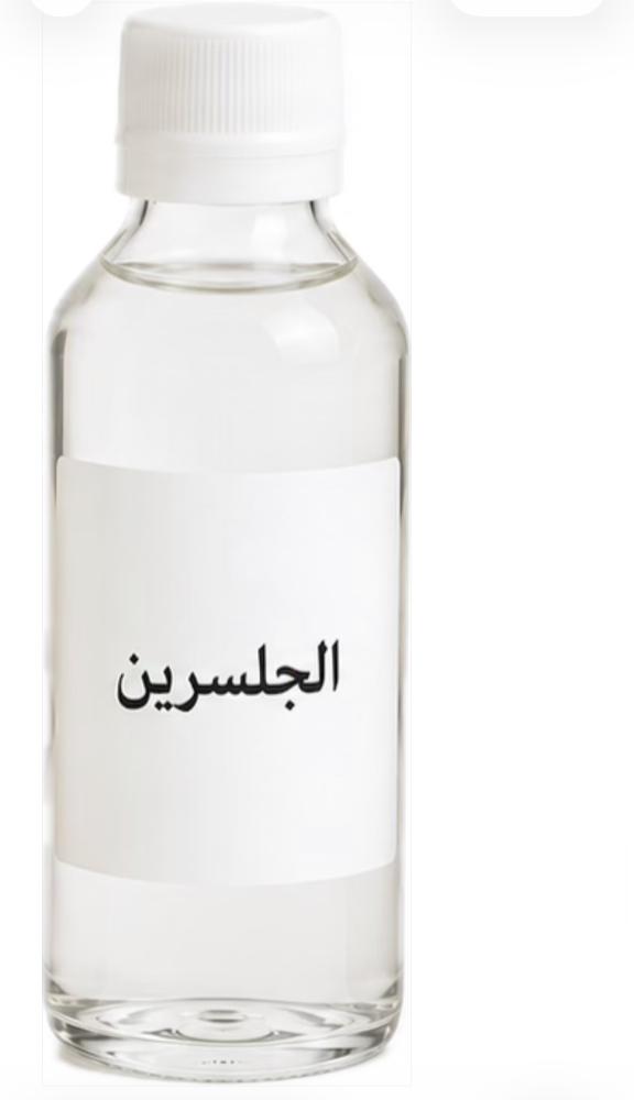 زيت الجلسرين 100 مل