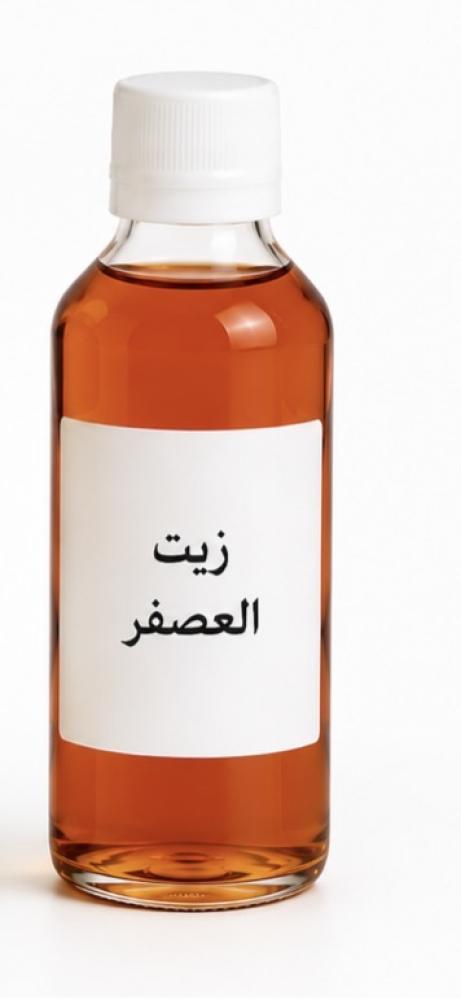 زيت العصفر 100 مل