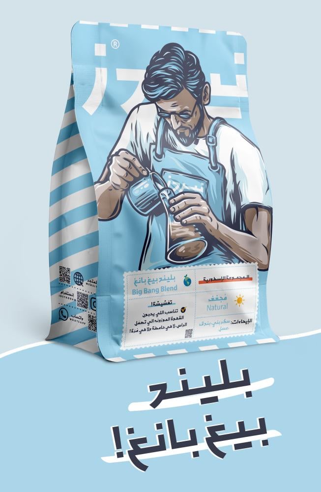 بليند بيغ بانغ - 250g