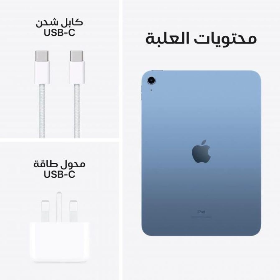 كاش - ابل ايباد 11 ( A16 ) واي فاي 11 بوصة ،128 جيجابايت