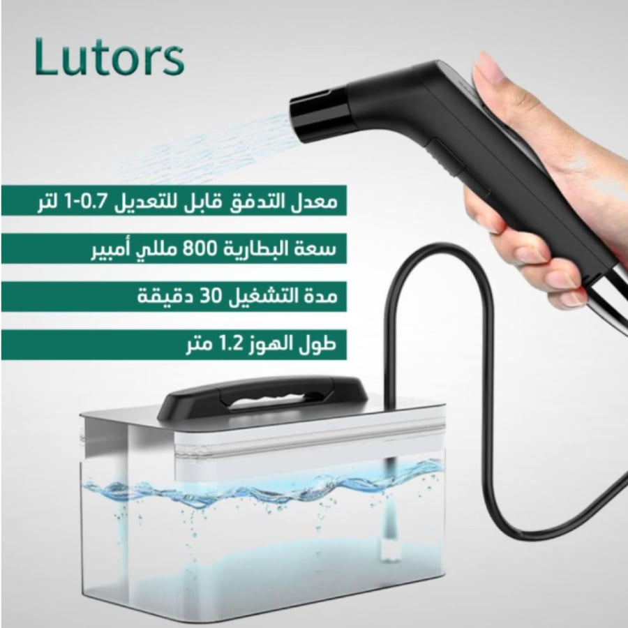 Luters - Traveler's portable bidet 800 ml battery with a length of 1.2 meters