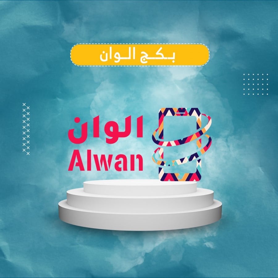 حماية ايفون 11 - شاشة وخلفية