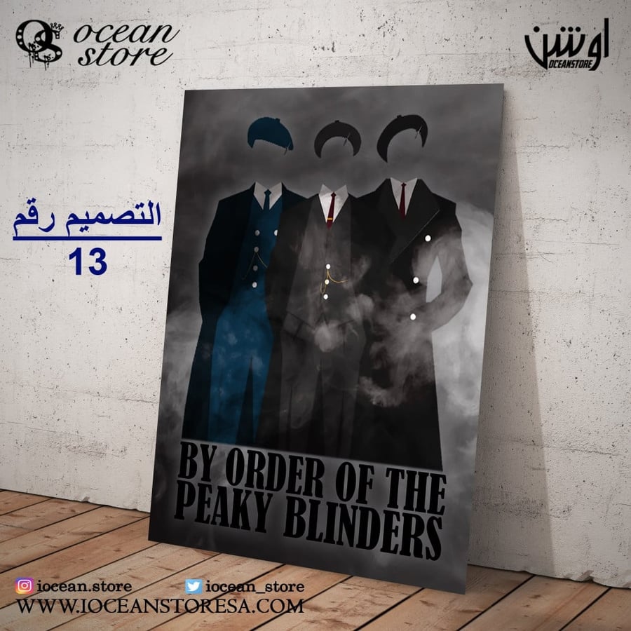 Metal board / poster - Peaky Blinders - Peaky Blinders - Thomas Shelby