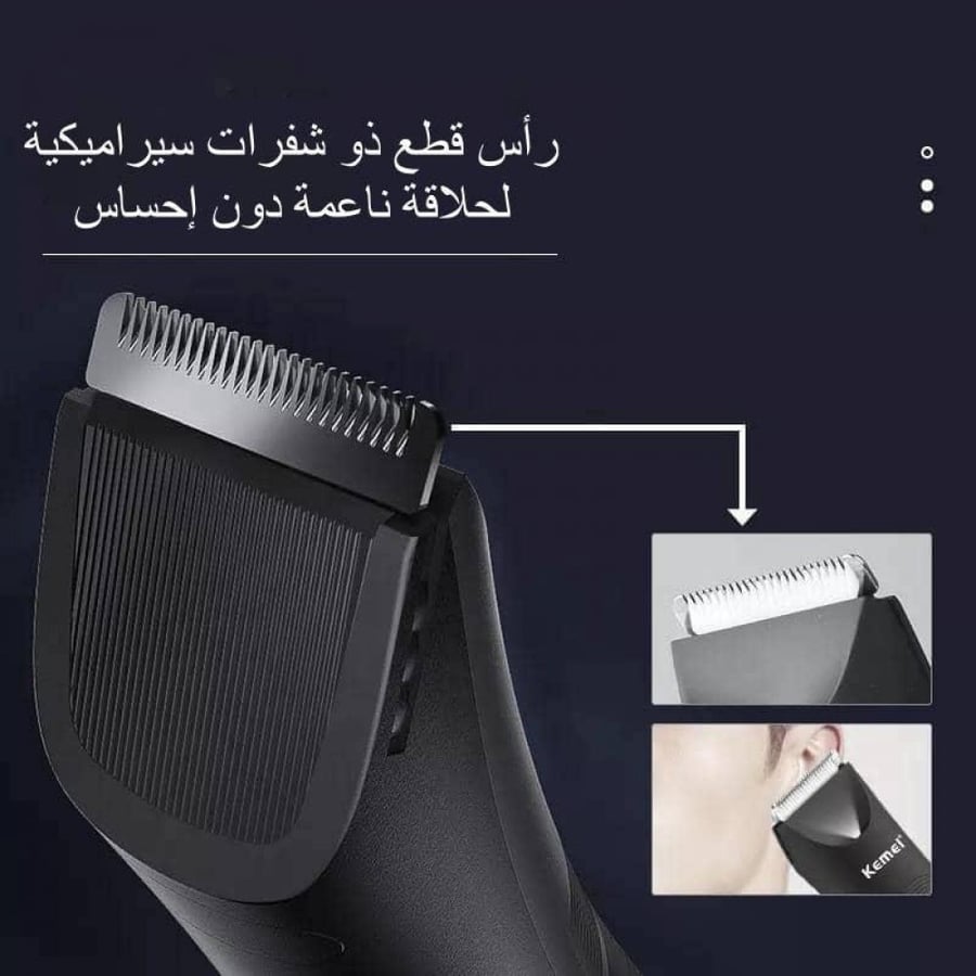 مكينة حلاقة KEMEI