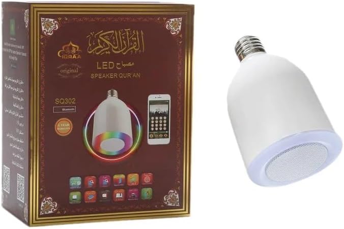 مصباح القرآن الليد مع مكبر صوت ابيض SQ302 الاصلي