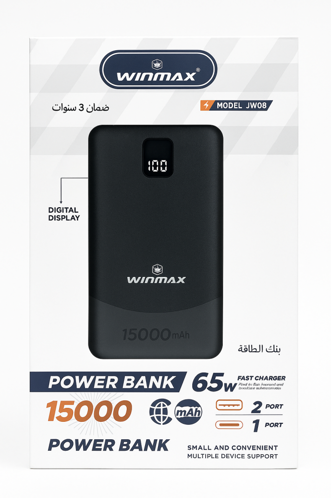 باور بانك وين ماكس 15000 الف امبير