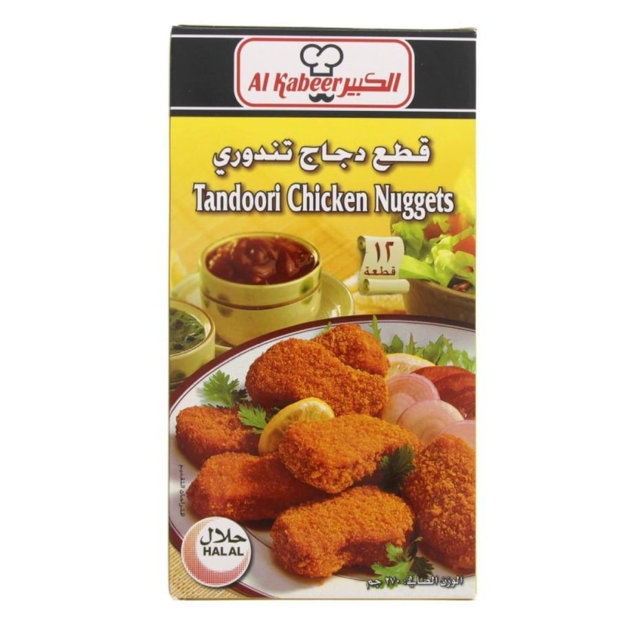 الكبير قطع الدجاج تندوري 11-12 قطعه 270 جم