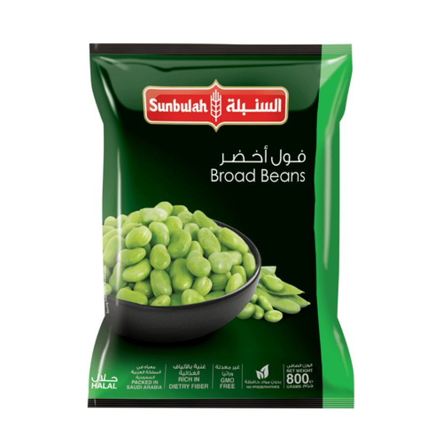 السنبله جزر وبازيلاء 800 جم