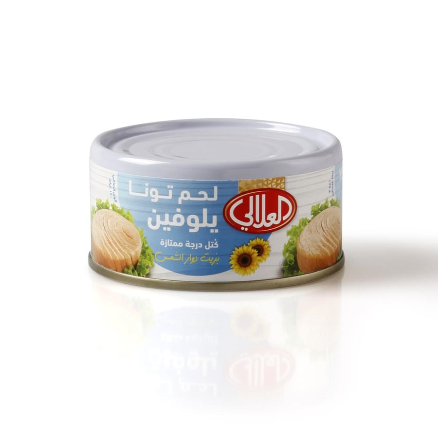 العلالي لحم تونا يلوفين بزيت دوار الشمس 85 جم
