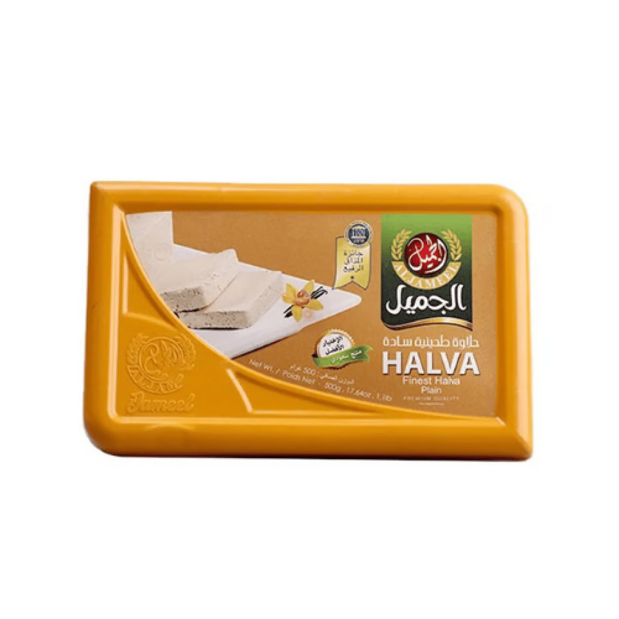 الجميل حلاوة طحينية سادة 250 جم