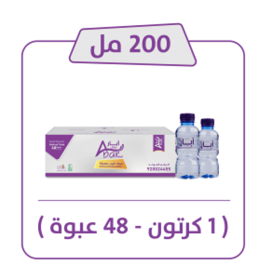 ابار حائل كرتون ماء 48*200 مل