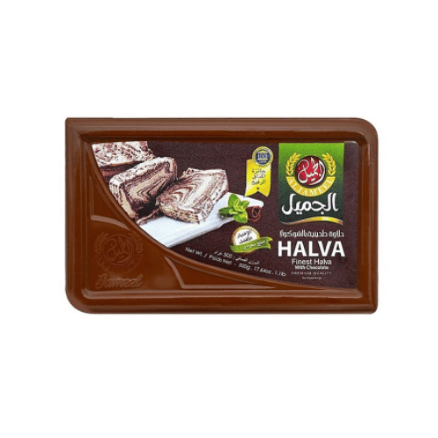 الجميل حلاوة طحينية بالشوكولاتة 250 جم