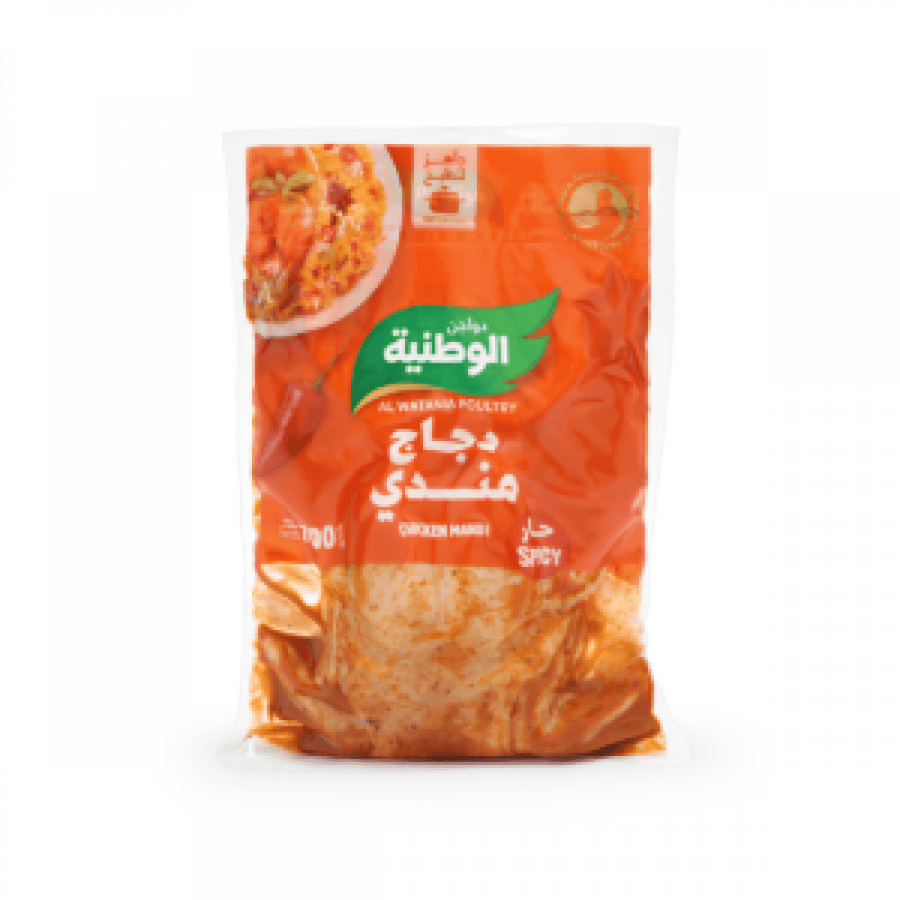 الوطنية دجاج متبل مندي حار 700 جم