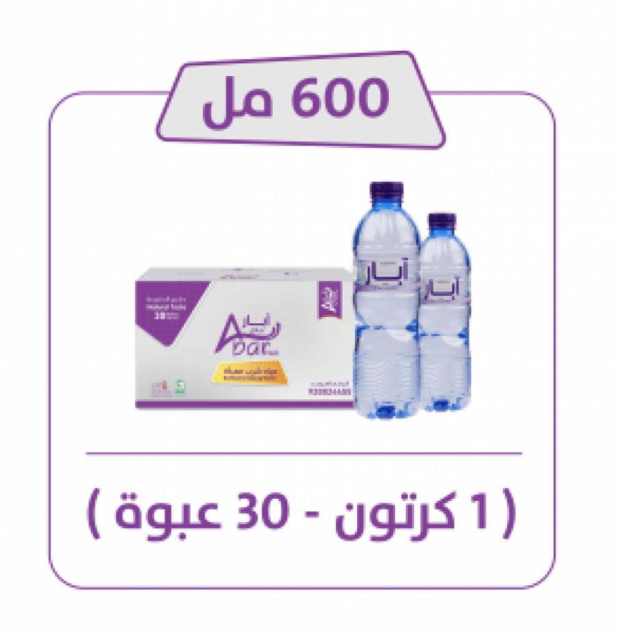 ابار حائل كرتون ماء 30*600 مل