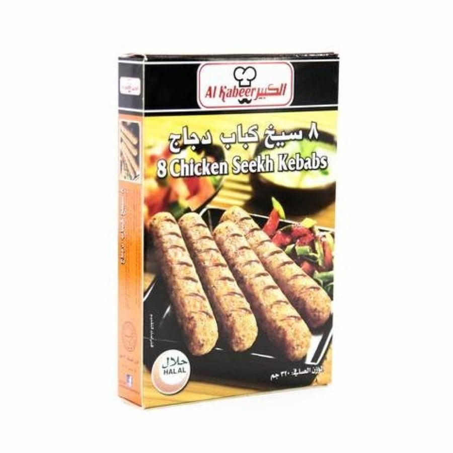 الكبير سيخ كباب دجاج 8 قطع 320 جم