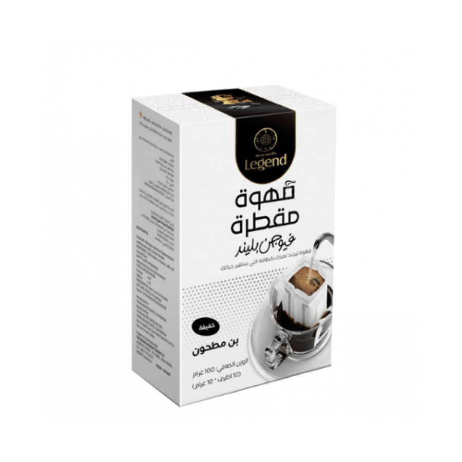 ليجند قهوة مقطرة فيوجن بليند 10*10 جم