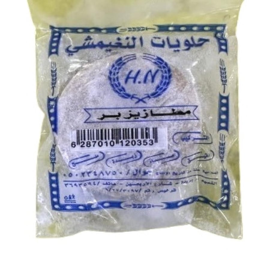 النغيمشي مطازيز بر