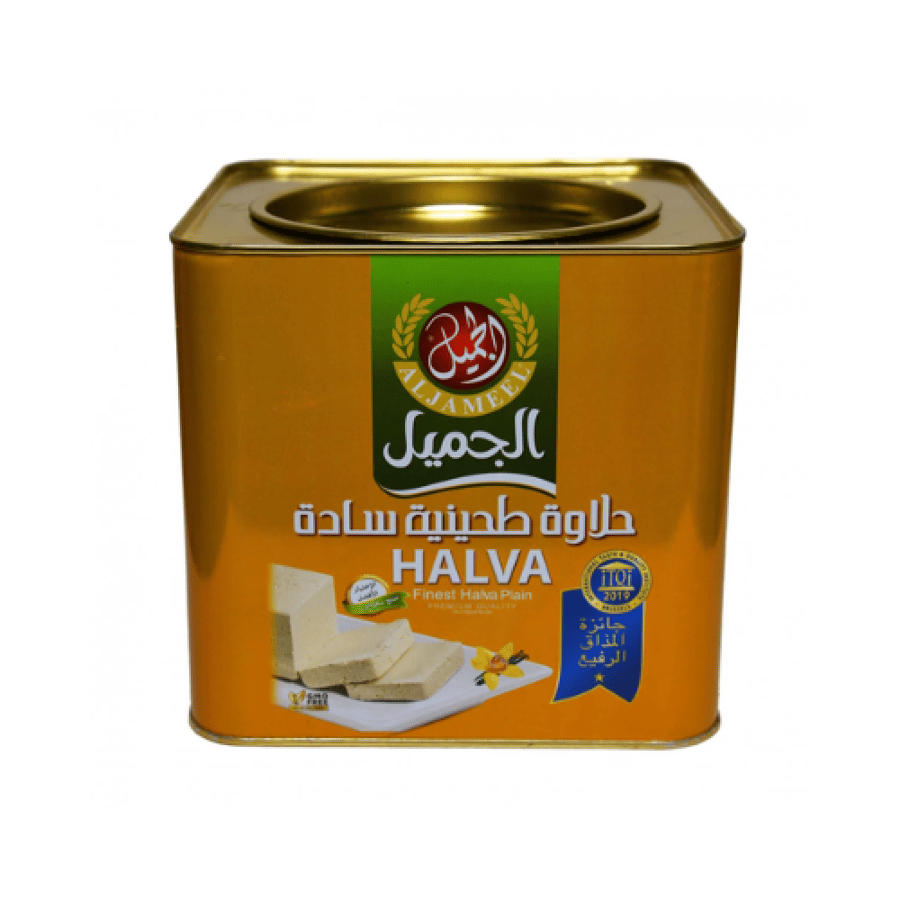 الجميل حلاوة طحينية سادة 15 كج
