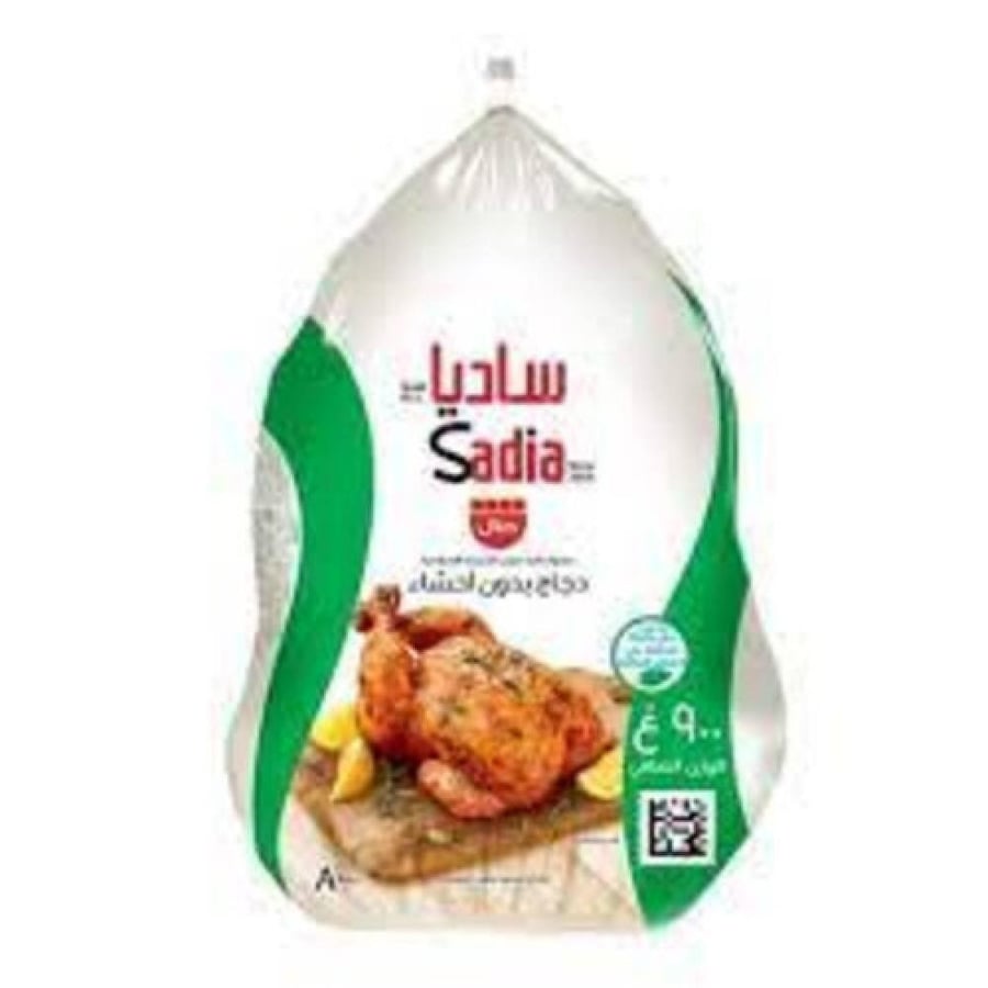 ساديا دجاج مجمد 900 جم
