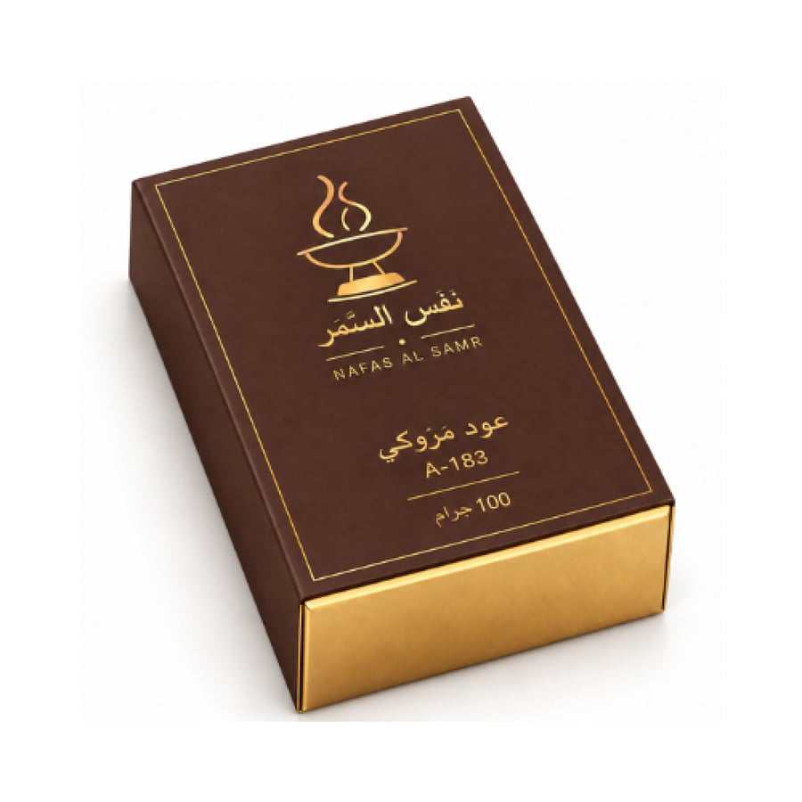 مروكي (عزائم ومناسبات) 100 جم