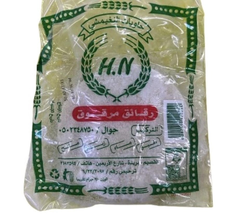 النغيمشي رقائق مرقوق 600 جم