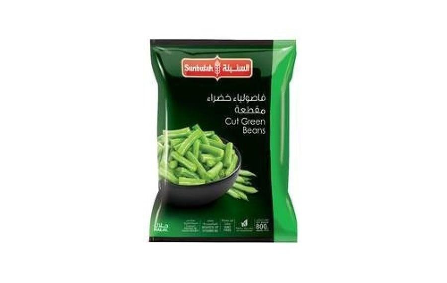 السنبله جزر وبازيلاء 800 جم