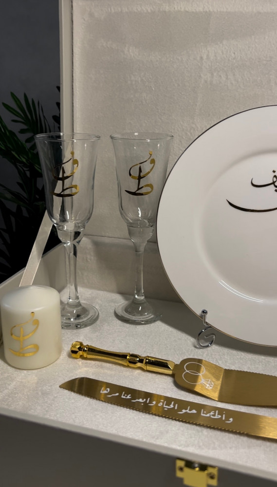 طقم ذهبي