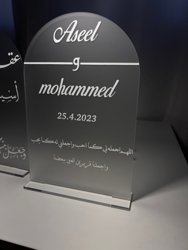 اكريليك عقد قران