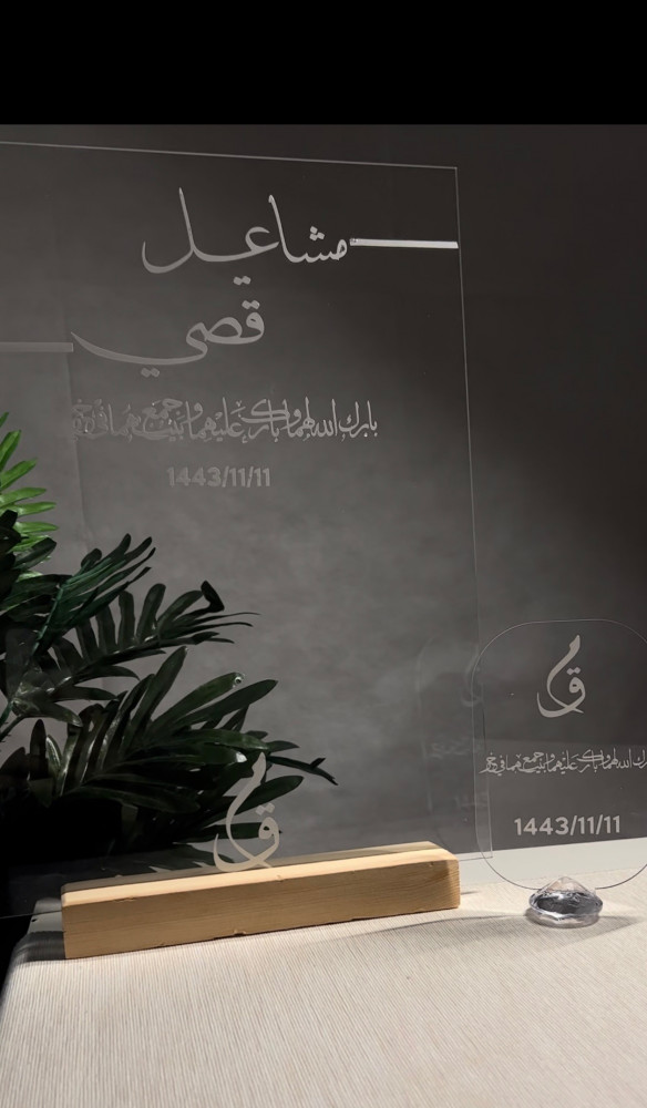 اكريليك ايباد