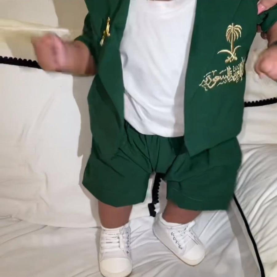 طقم اليوم الوطني للأطفال مواليد