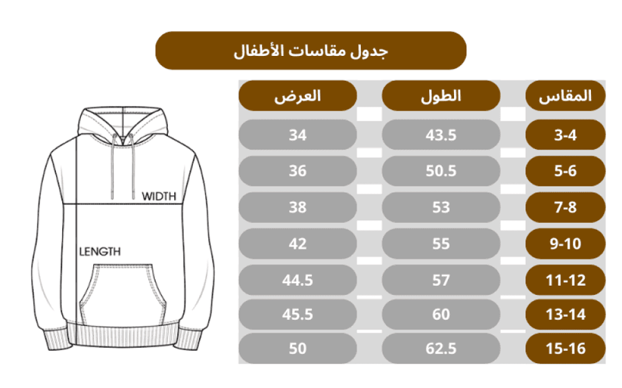 جاكيت ريال مدريد اسود الجديد