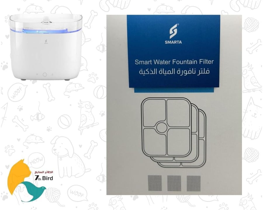 سمارتا فلتر خاص بمشربية المياه الذكية للكلاب و القطط 3قطع